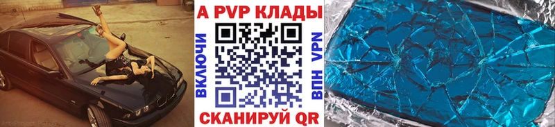 Alfa_PVP СК  продажа наркотиков  Цоци-Юрт 