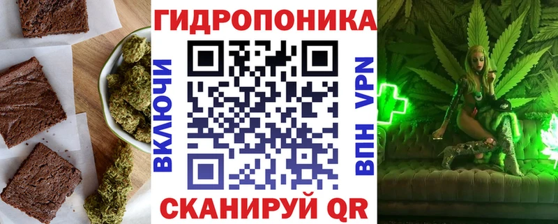 закладки  Цоци-Юрт  Еда ТГК марихуана 