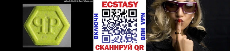 сайты даркнета формула  блэк спрут зеркало  Цоци-Юрт  Экстази 99% 