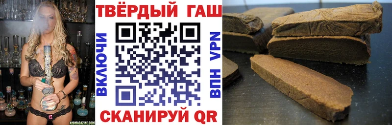 как найти наркотики  Цоци-Юрт  Гашиш гашик 