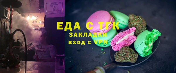 тгк Магас