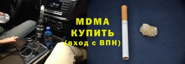 PSILOCYBIN Лиски
