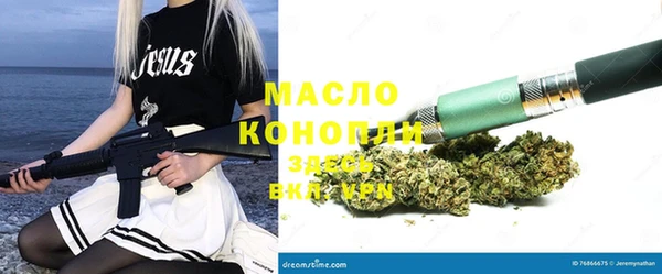 тгк Магас
