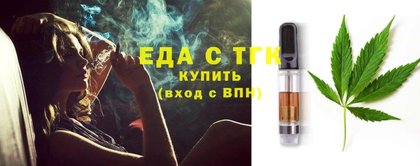 тгк Магас