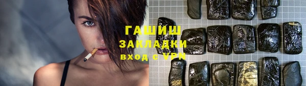 прущие грибы Лихославль