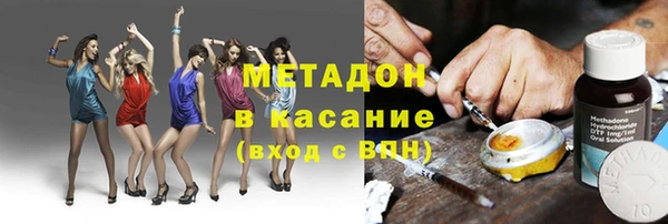 дистиллят марихуана Липки