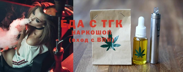 дистиллят марихуана Липки