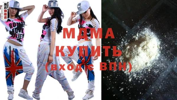 дистиллят марихуана Липки