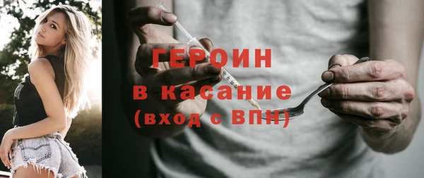 дистиллят марихуана Липки