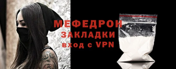 прущие грибы Лихославль