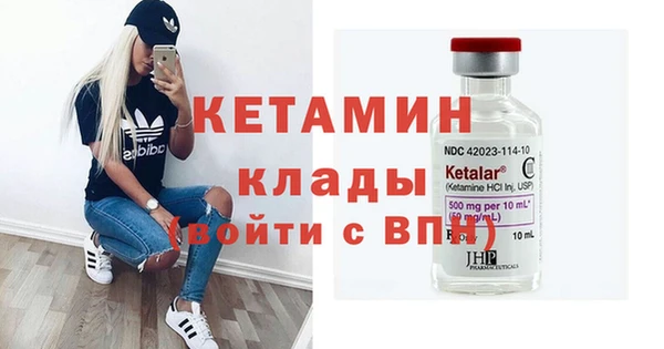 кокаин VHQ Майский