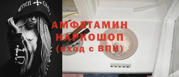соль ск Магадан