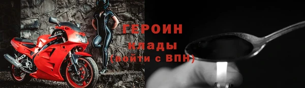 соль ск Магадан