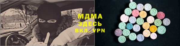 кокаин VHQ Майский