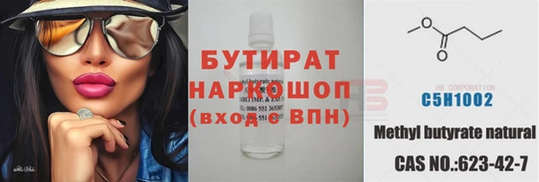 соль ск Магадан