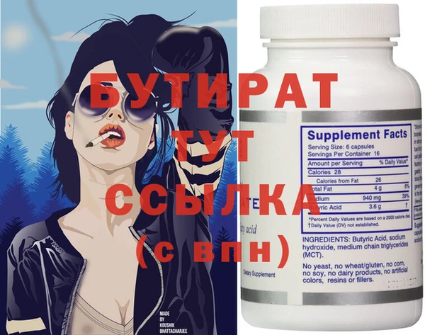 молекула духа Домодедово