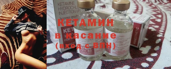 тгк Магас