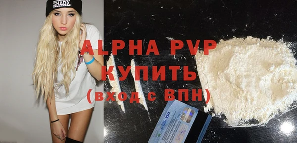 соль ск Магадан