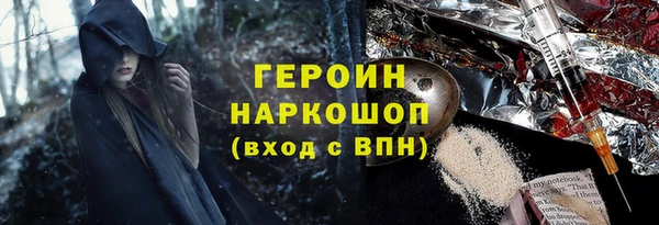 тгк Магас