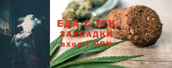 тгк Магас