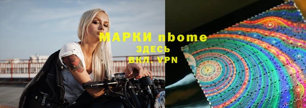 таблы Одинцово