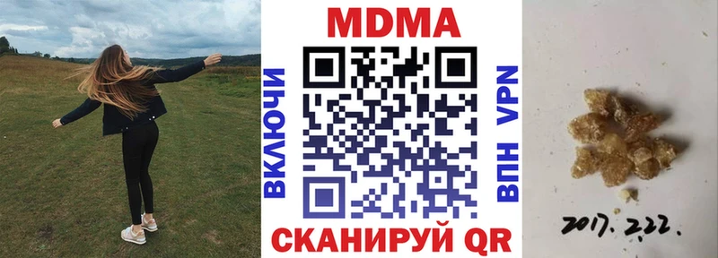 MDMA молли  наркотики  МЕГА сайт  Цоци-Юрт 