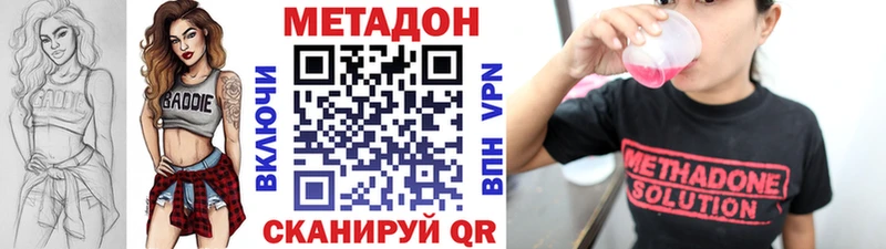 МЕТАДОН белоснежный  Цоци-Юрт 
