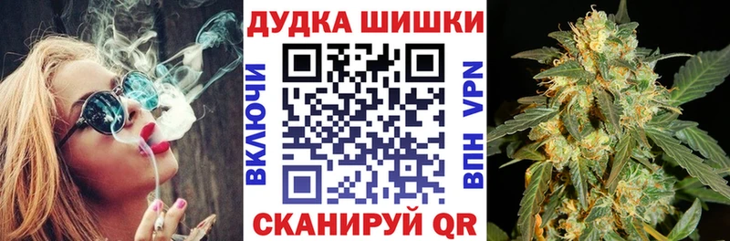 Конопля White Widow Цоци-Юрт